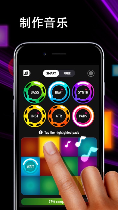 Rotorbeat - 用于创建电子音乐的移动应用