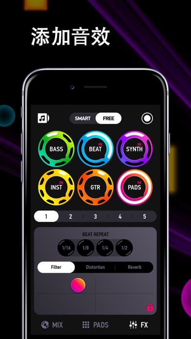 Rotorbeat - 用于创建电子音乐的移动应用