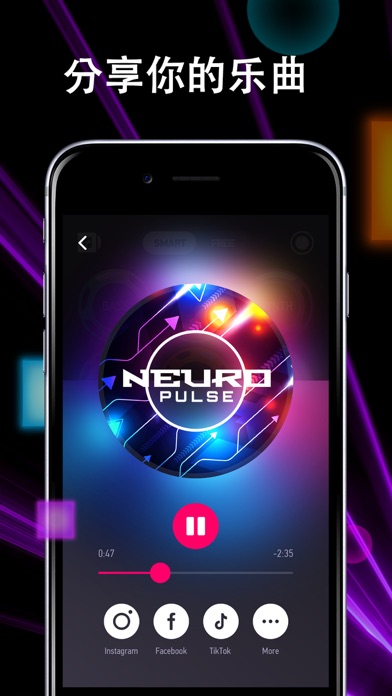 Rotorbeat - 用于创建电子音乐的移动应用