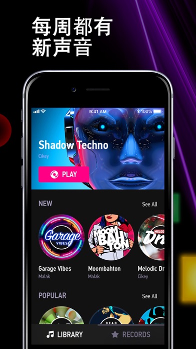 Rotorbeat - 用于创建电子音乐的移动应用