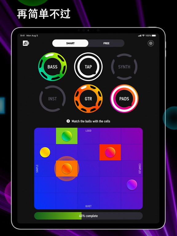 Rotorbeat - 用于创建电子音乐的移动应用