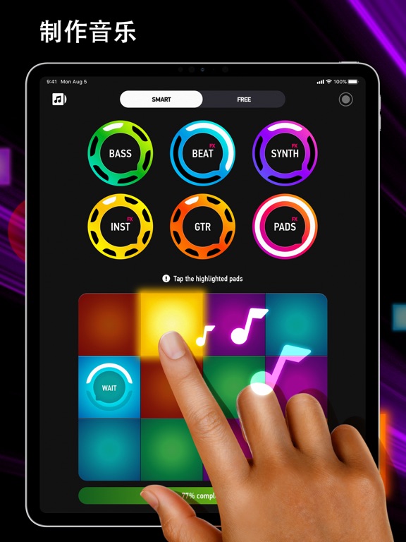 Rotorbeat - 用于创建电子音乐的移动应用