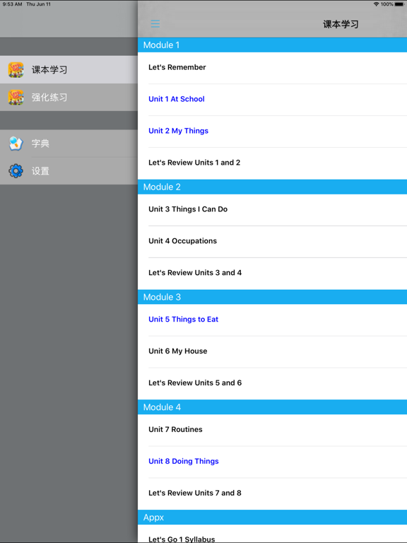 牛津少儿英语Let’s go 2