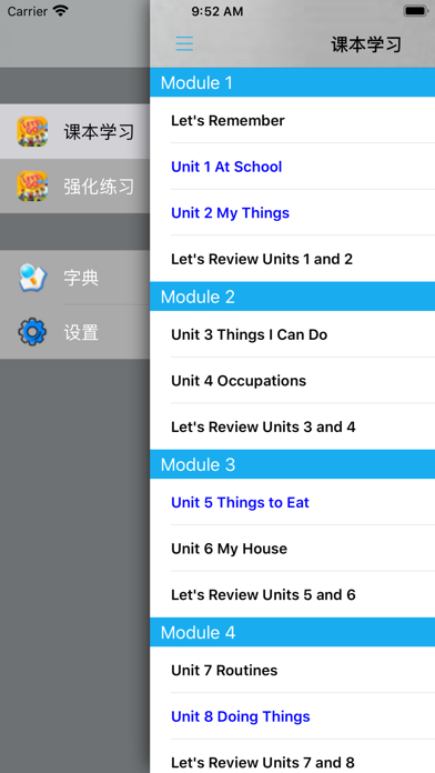 牛津少儿英语Let’s go 2