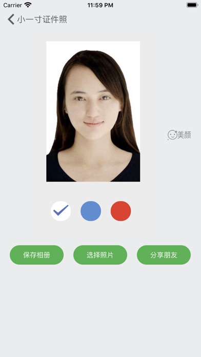 大眼抠图_修图美图效果就是不一样