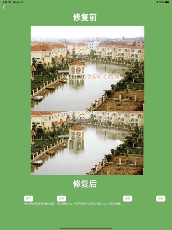 大眼抠图_修图美图效果就是不一样