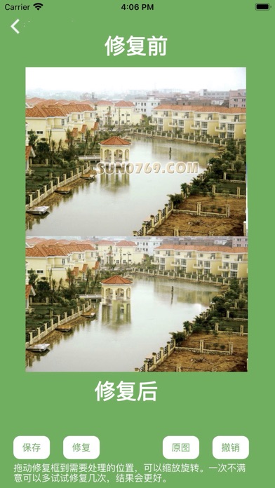 大眼抠图_修图美图效果就是不一样