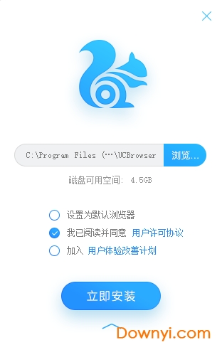 UC浏览器PC端下载v6.2.4098.3 官方最新免费版