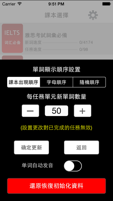 IELTS雅思超级英语词汇天天学
