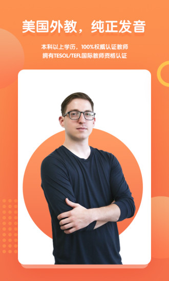 叮咚课堂电脑版下载v2.5.5 最新版