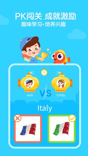 伴鱼绘本PC版下载v3.2.30621 最新版