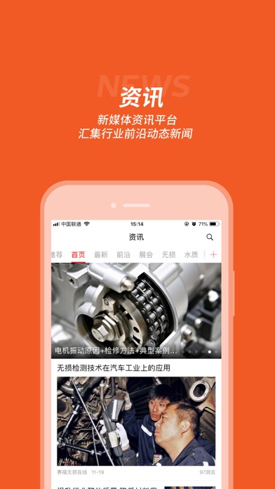 中国代理通