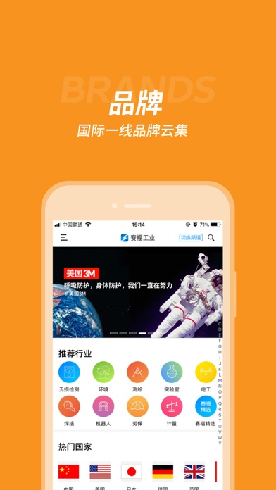 中国代理通