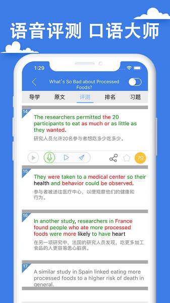 VOA慢速英语PC版下载v5.9.2 绿色版