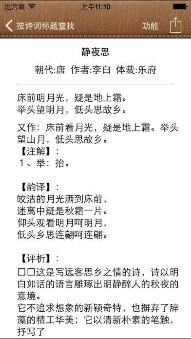 汉典大全-新编字典词典（10合1）