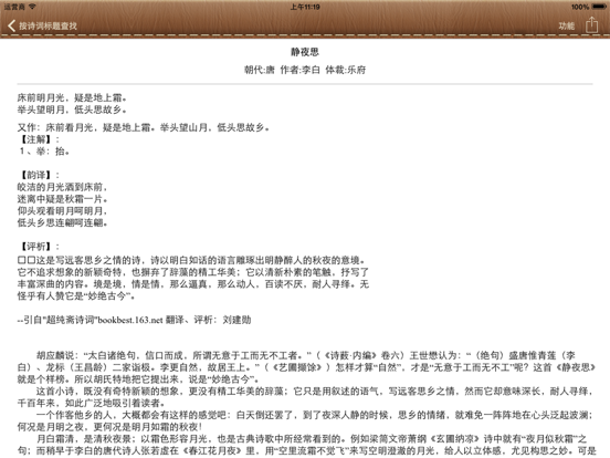 汉典大全-新编字典词典（10合1）