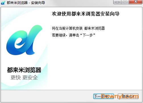 都来米浏览器官方版下载v1.0 beta最新版