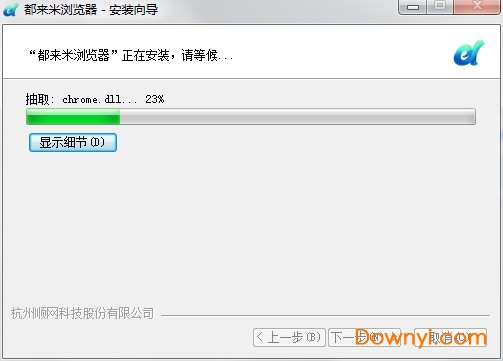 都来米浏览器官方版下载v1.0 beta最新版