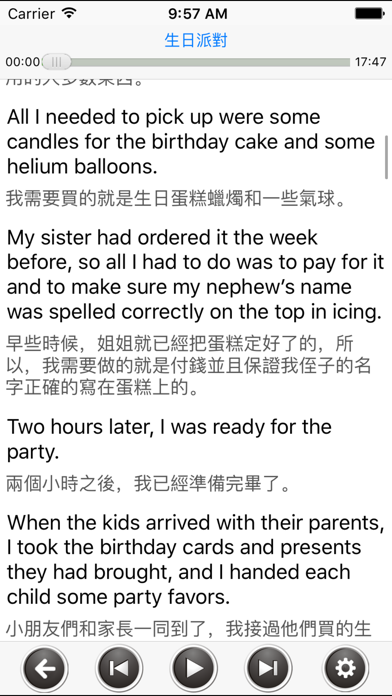 美语口语听力教学