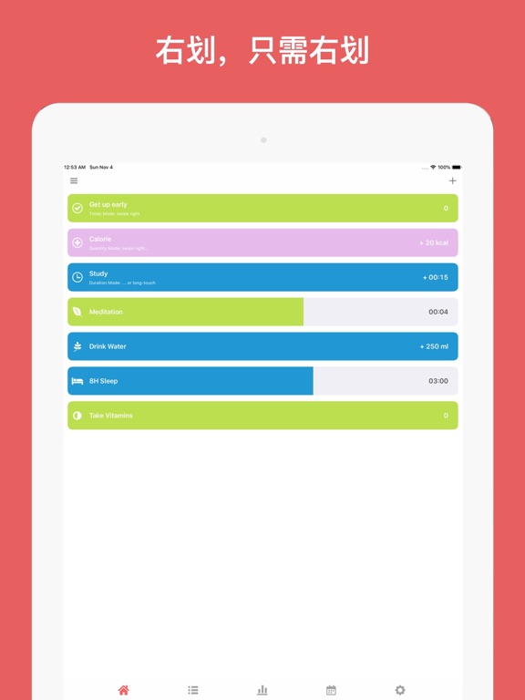 Reach - 养成习惯、目标追踪