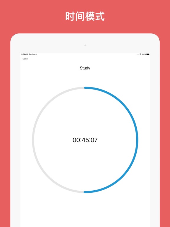 Reach - 养成习惯、目标追踪