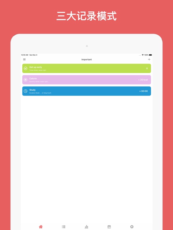 Reach - 养成习惯、目标追踪