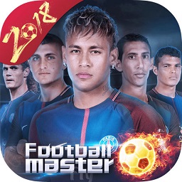足球大师2020电脑版下载v6.1.0 pc版
