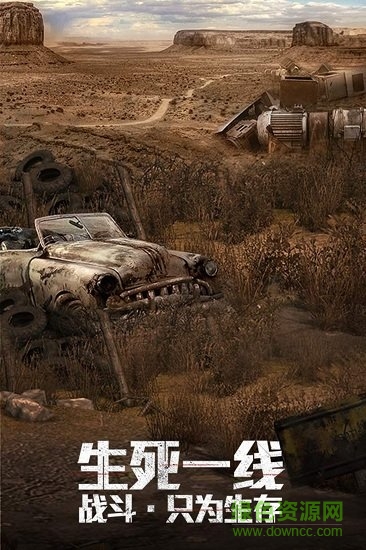 文明曙光手游pc版 文明曙光电脑版