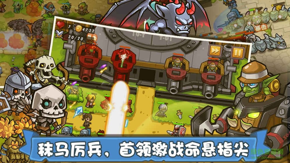 塔防之光游戏客户端下载v1.0.04 pc版