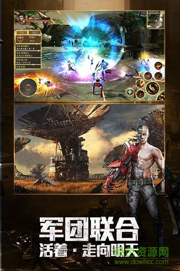 文明曙光手游pc版下载v6.1.1 官方版