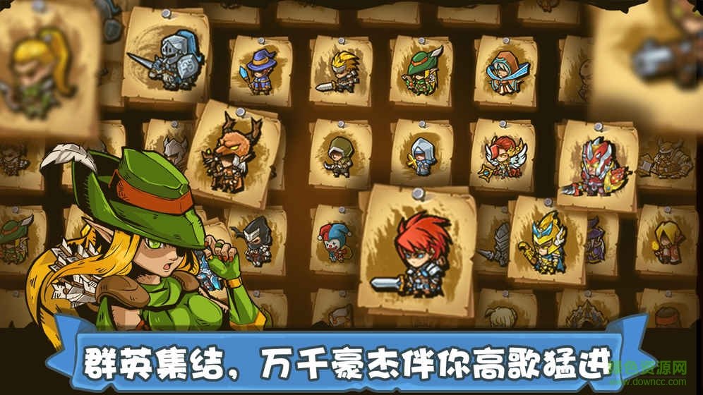 塔防之光游戏客户端下载v1.0.04 pc版