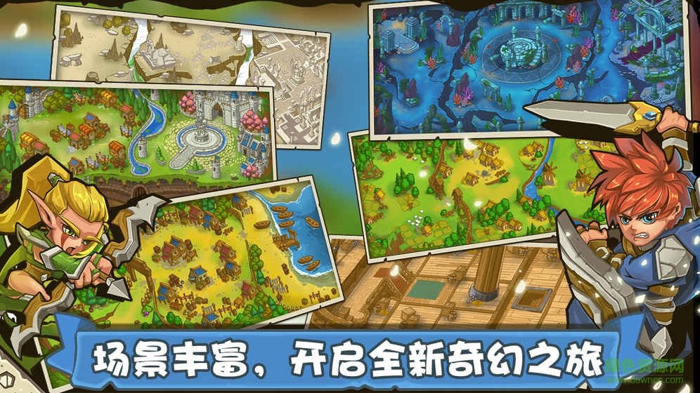 塔防之光游戏客户端下载v1.0.04 pc版