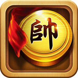 元游中国象棋电脑版下载最新版