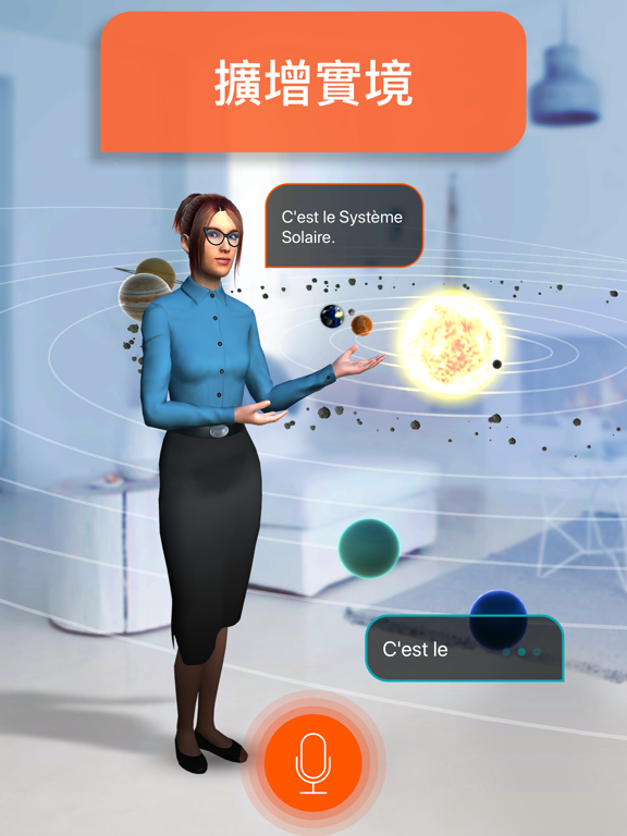 学法语、背单词、练口语必备 - Mondly