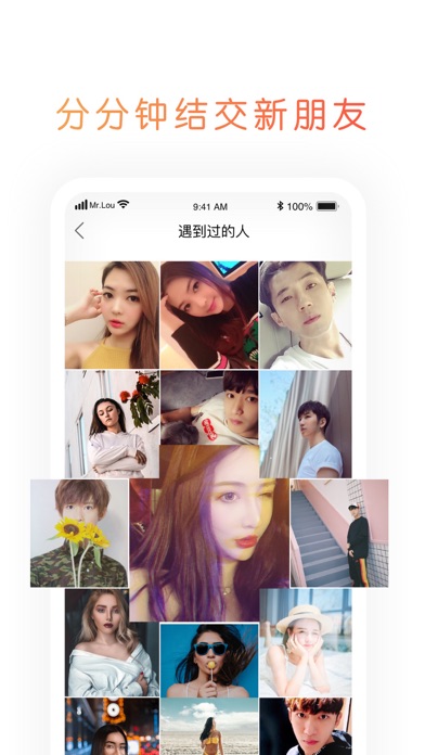 映聊-视频聊天交友