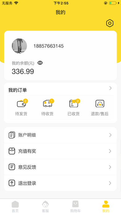 一起创业吧