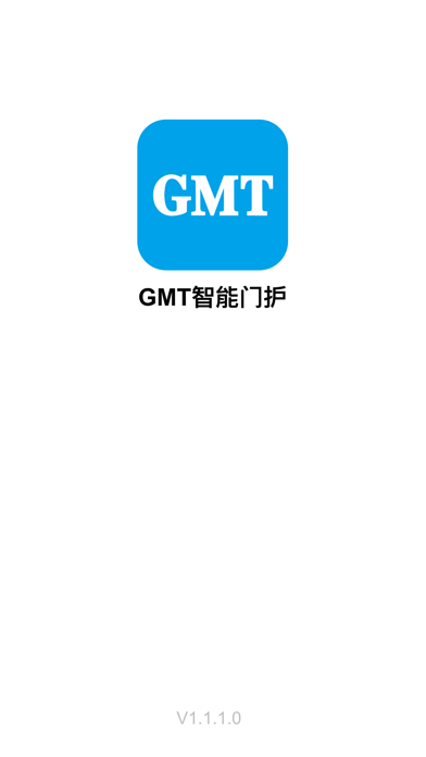 GMT智能门护