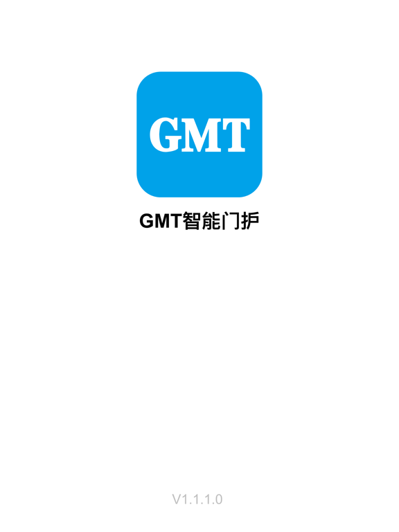 GMT智能门护