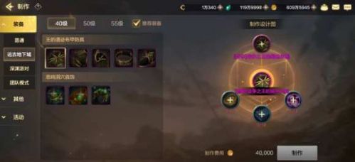 DNF手游气功师毕业装备分享