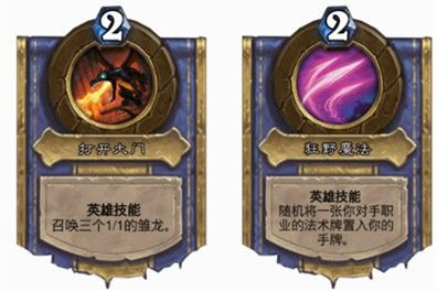 炉石传说现在谁才是首领怎么打