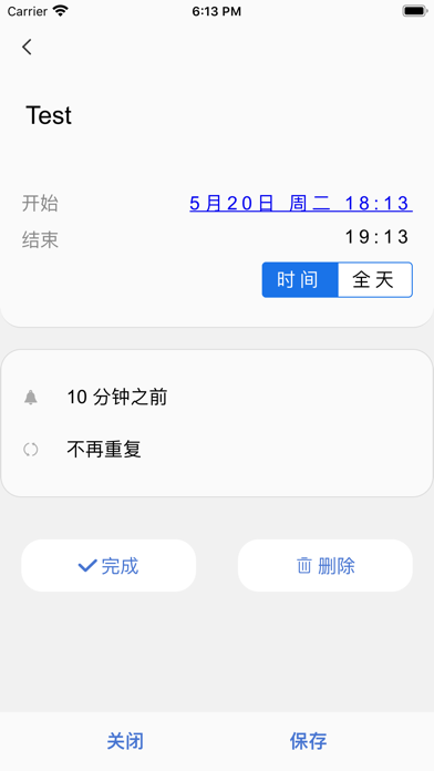 伟峰移动办公国际版