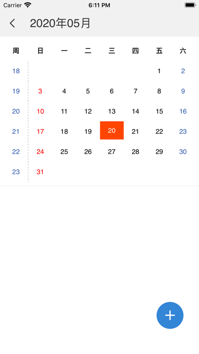 伟峰移动办公国际版