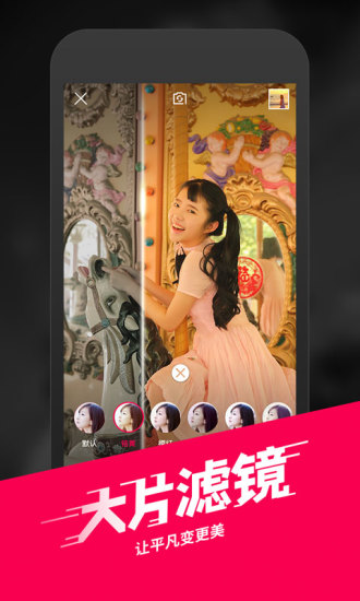 腾讯微视pc版下载v8.1.0.588 最新版