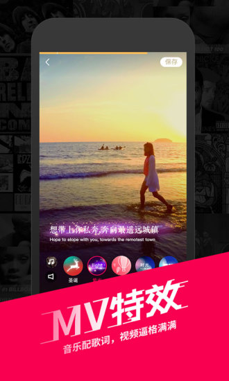 腾讯微视pc版下载v8.1.0.588 最新版