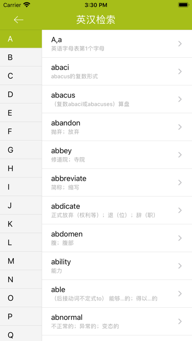 小学生英语词典 商务国际版