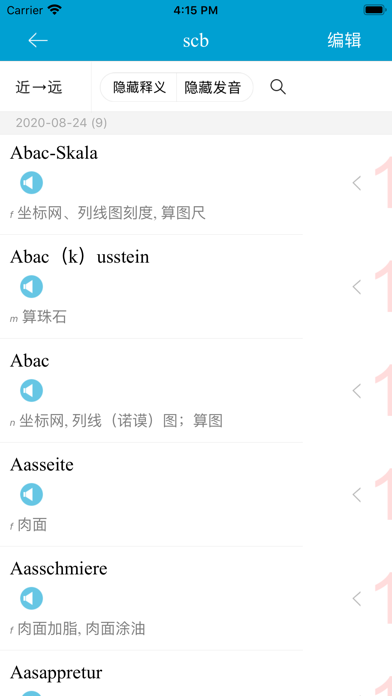 化学化工德语词典
