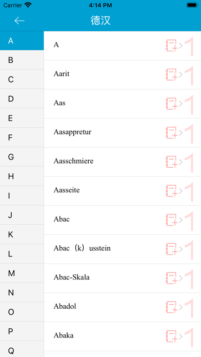 化学化工德语词典