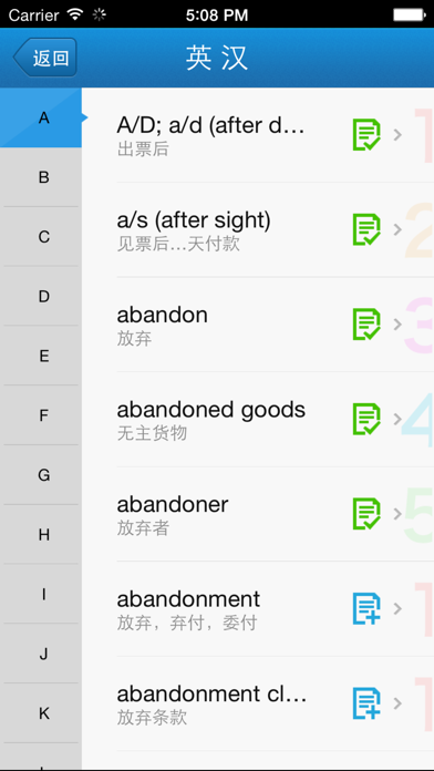 外教社外贸英语词典
