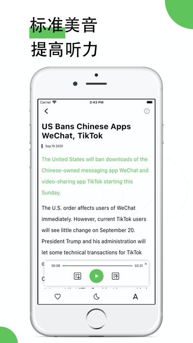 闻道英语-每天5分钟，快速提高英语水平