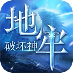 地牢破坏神pc版下载v1.0 官方版